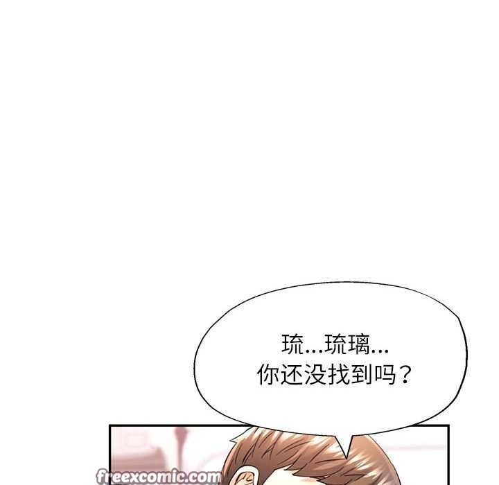 第40话 - 第61.jpg页
