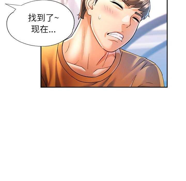 第40话 - 第62.jpg页