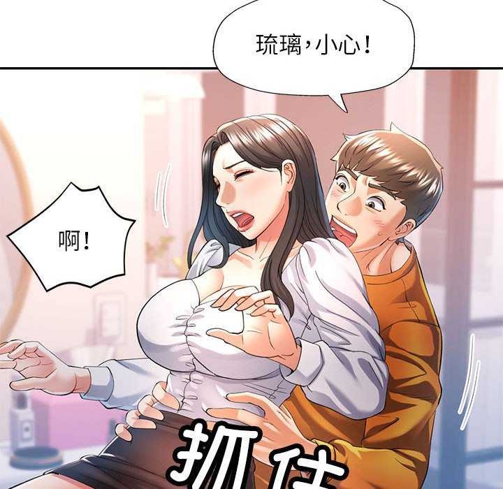 第40话 - 第65.jpg页
