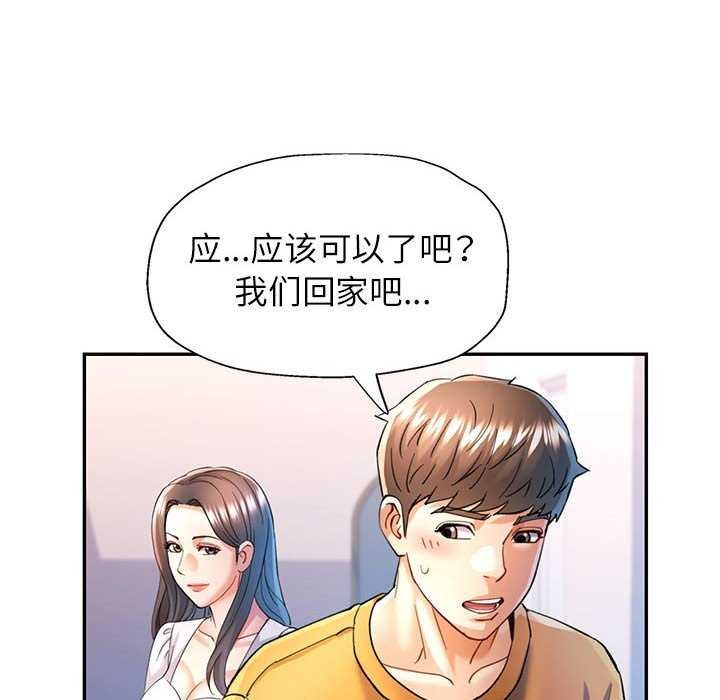 第40话 - 第71.jpg页
