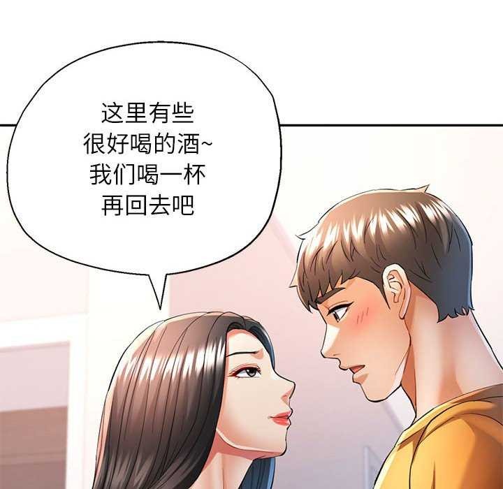 第40话 - 第73.jpg页