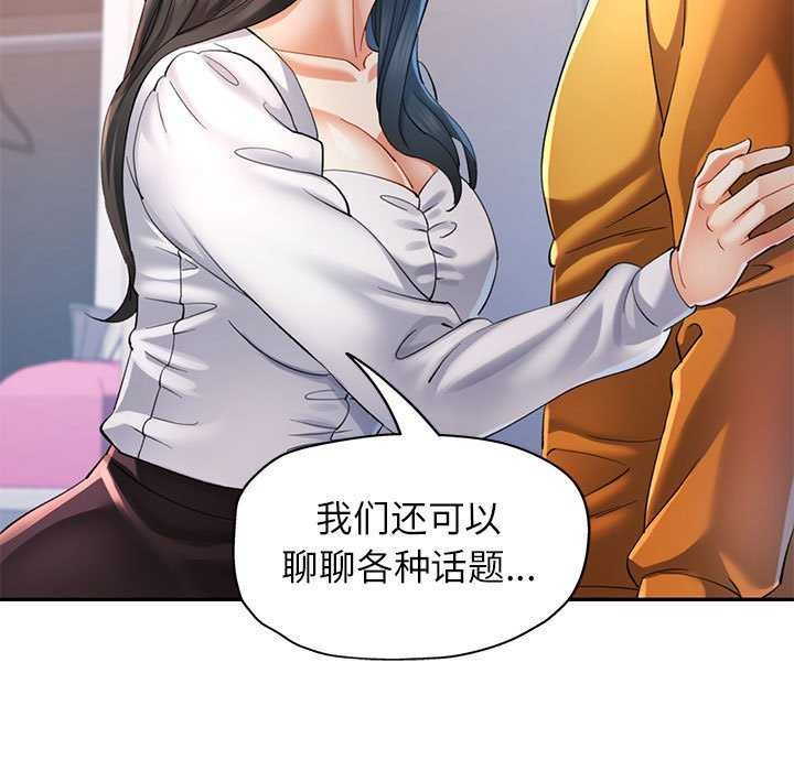 第40话 - 第74.jpg页
