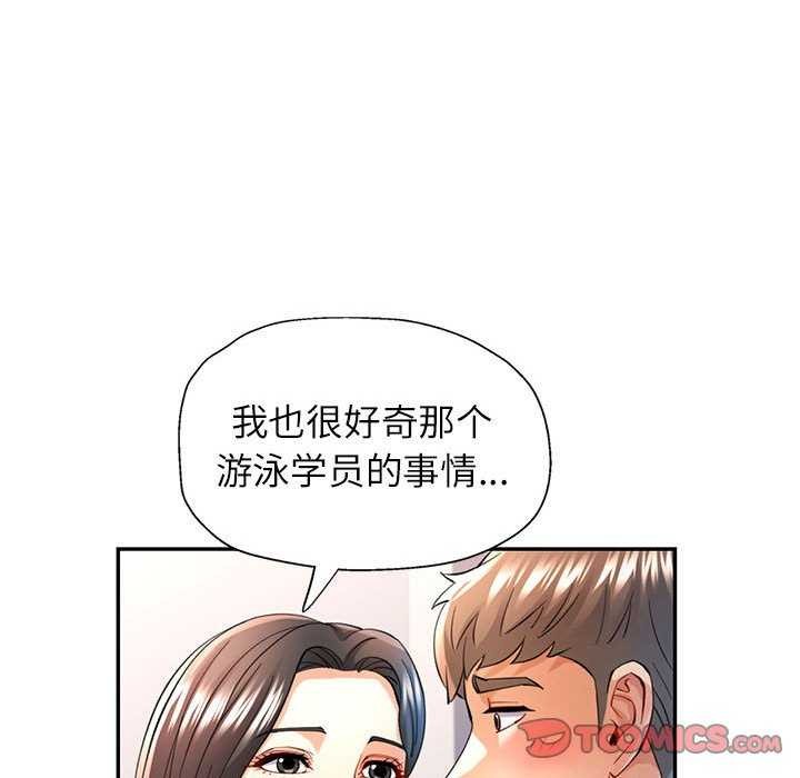 第40话 - 第75.jpg页