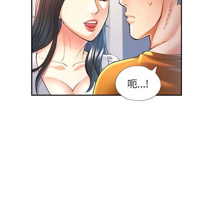 第40话 - 第76.jpg页