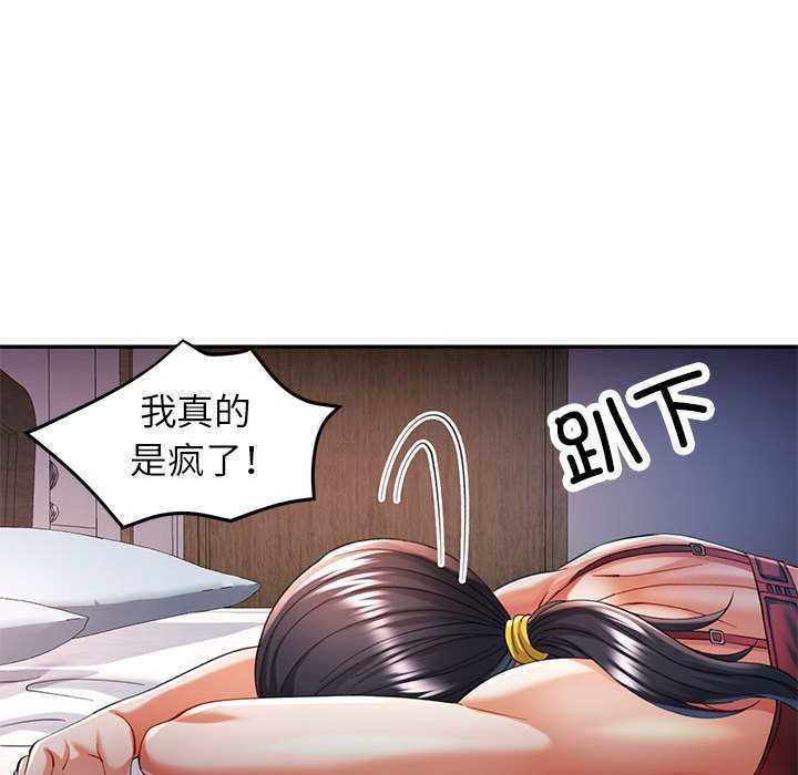第40话 - 第83.jpg页