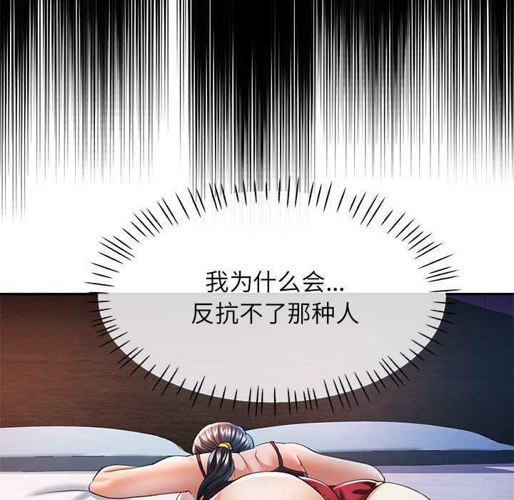 第40话 - 第88.jpg页