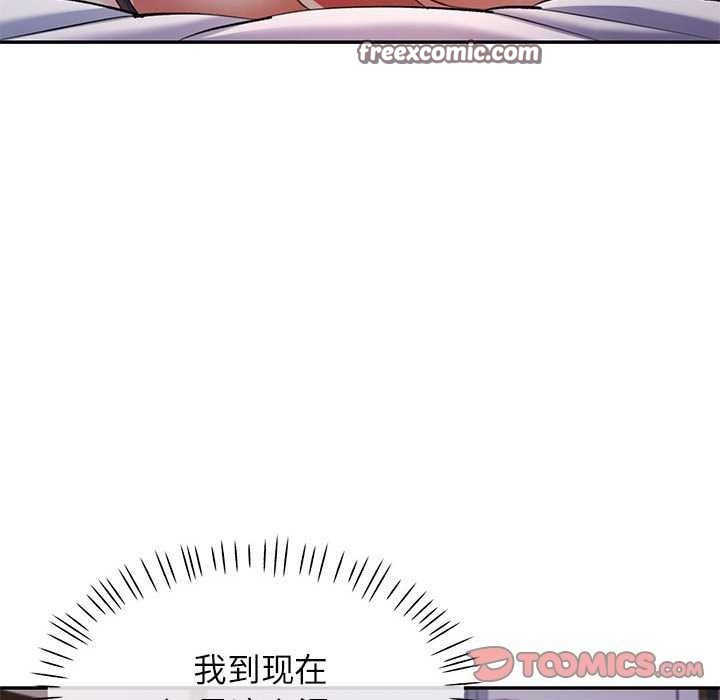 第40话 - 第93.jpg页