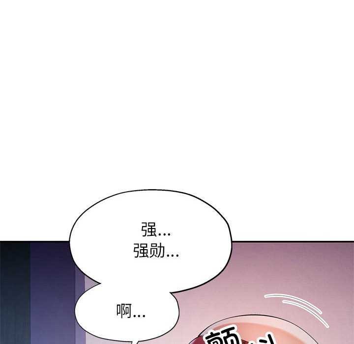 第40话 - 第95.jpg页