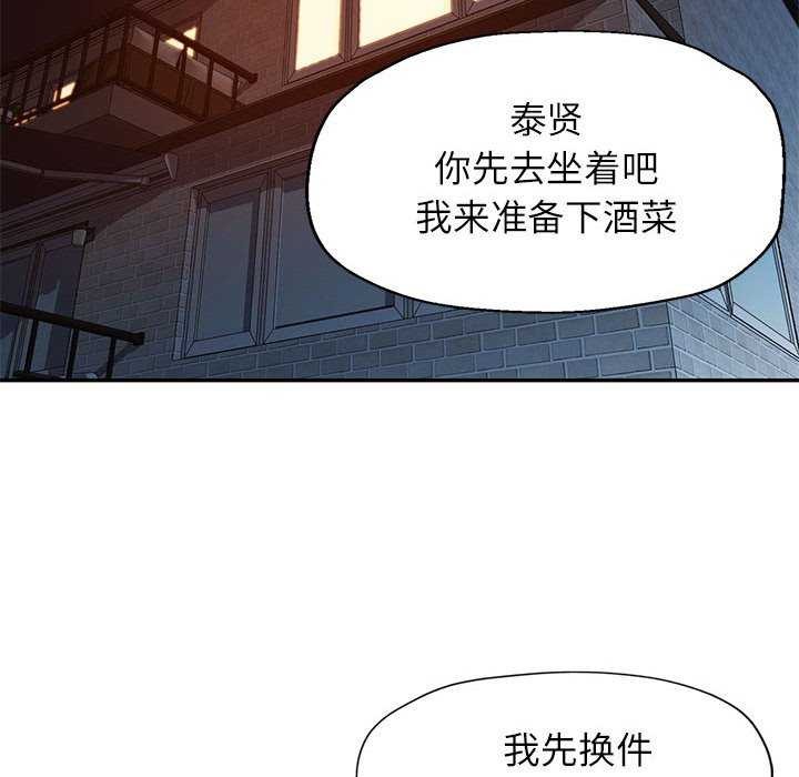 第40话 - 第98.jpg页