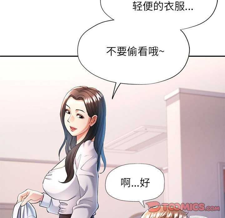第40话 - 第99.jpg页