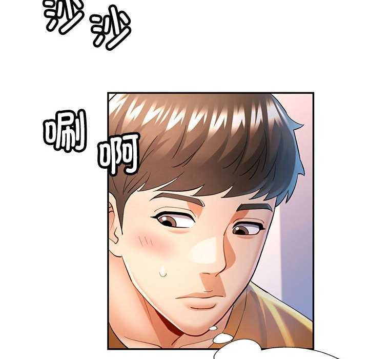 第40话 - 第101.jpg页