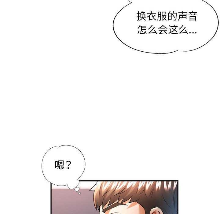 第40话 - 第102.jpg页