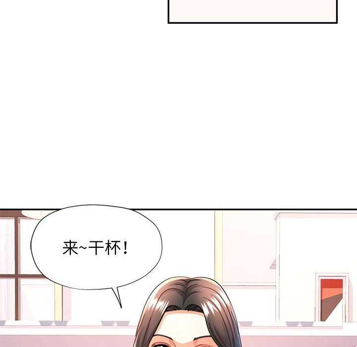 第40话 - 第107.jpg页