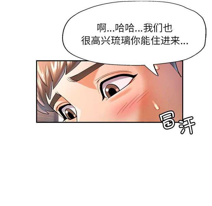 第40话 - 第113.jpg页