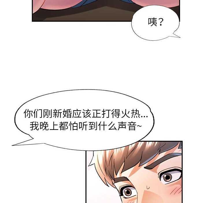 第40话 - 第115.jpg页