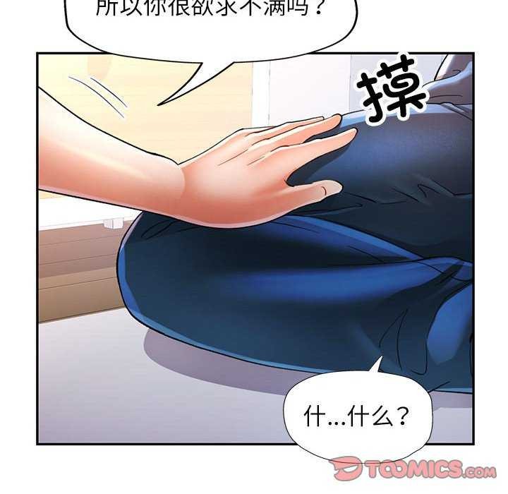 第40话 - 第117.jpg页