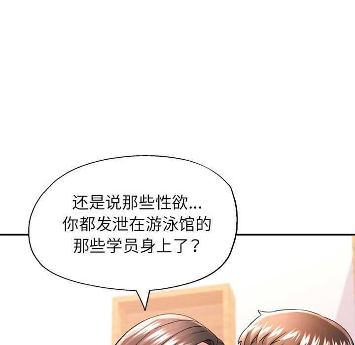 第40话 - 第118.jpg页
