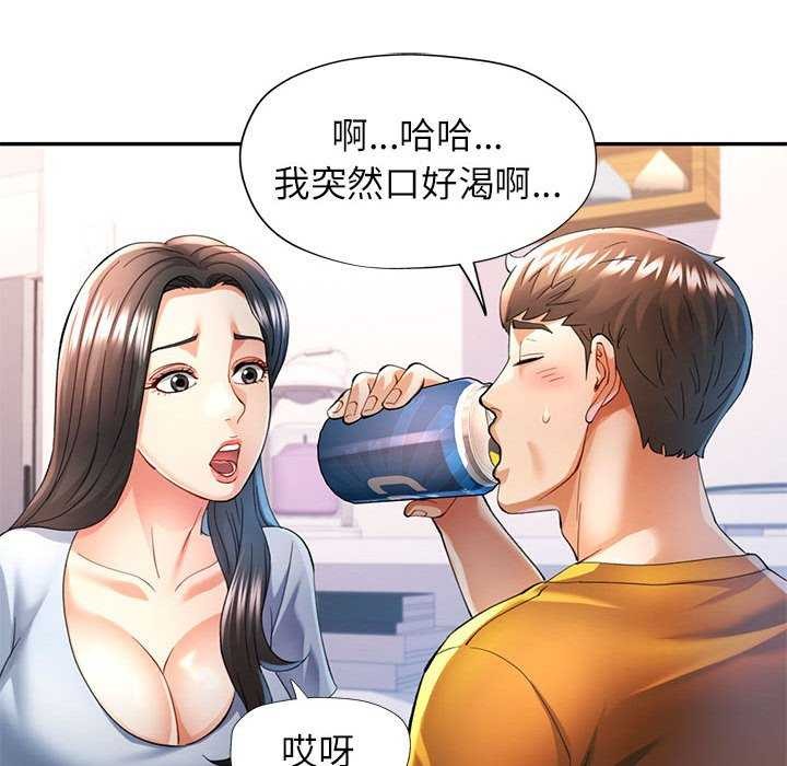 第40话 - 第121.jpg页