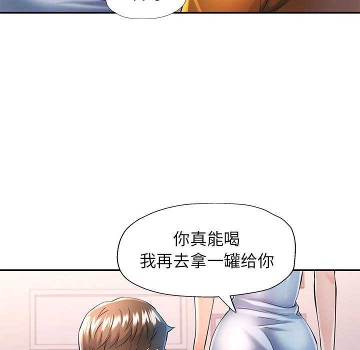 第40话 - 第122.jpg页