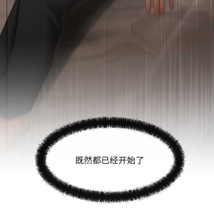 第18话 - 第5.jpg页