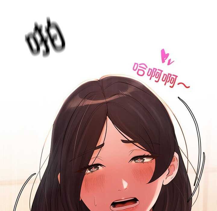 第18话 - 第6.jpg页