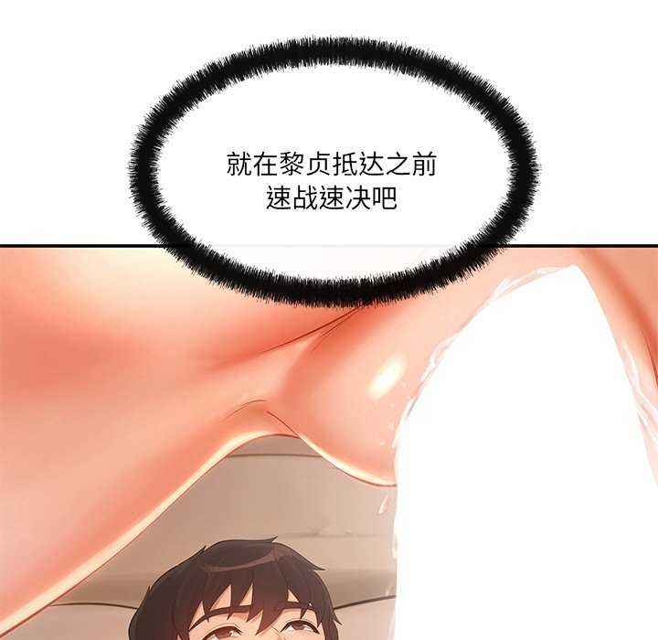 第18话 - 第9.jpg页