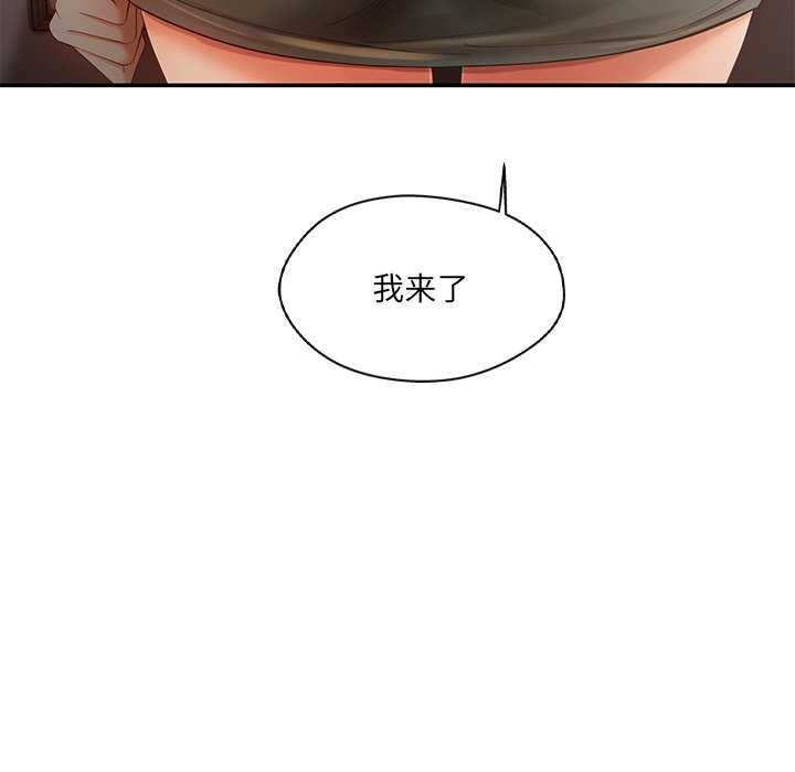 第18话 - 第19.jpg页