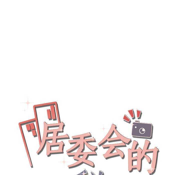 第18话 - 第20.jpg页