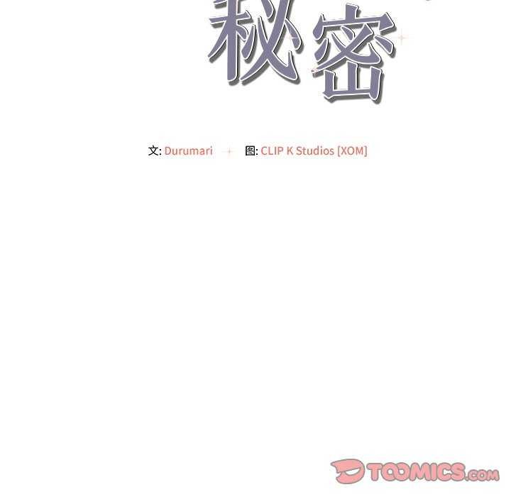 第18话 - 第21.jpg页