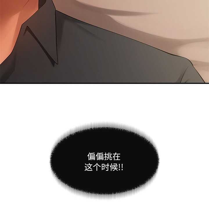 第18话 - 第24.jpg页