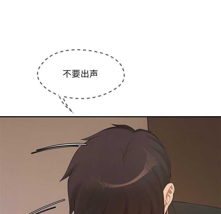 第18话 - 第27.jpg页