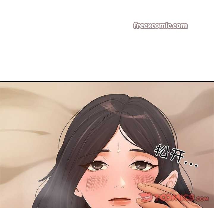 第18话 - 第30.jpg页