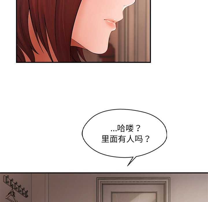 第18话 - 第36.jpg页