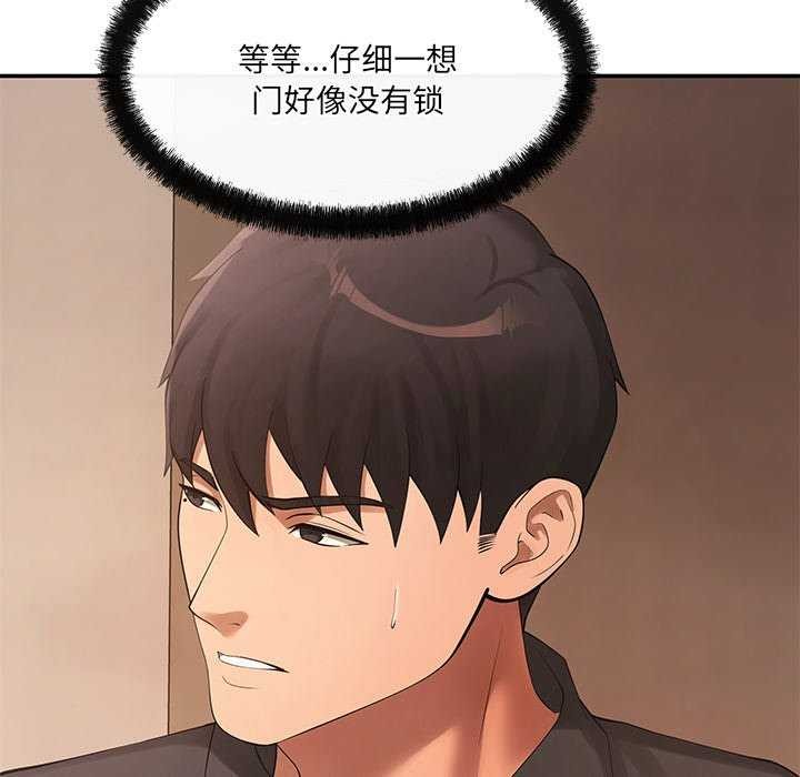 第18话 - 第38.jpg页