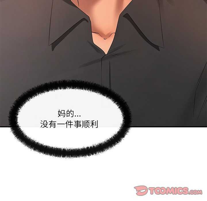 第18话 - 第39.jpg页