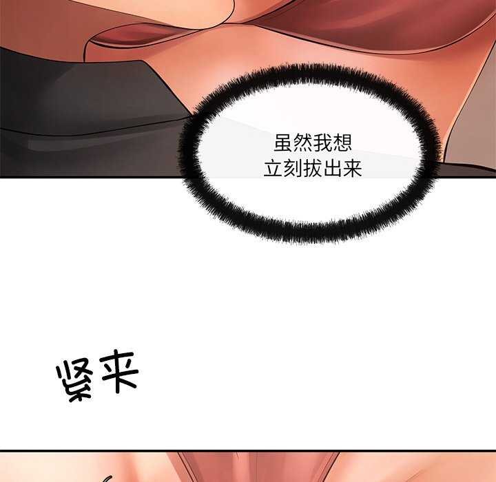 第18话 - 第42.jpg页
