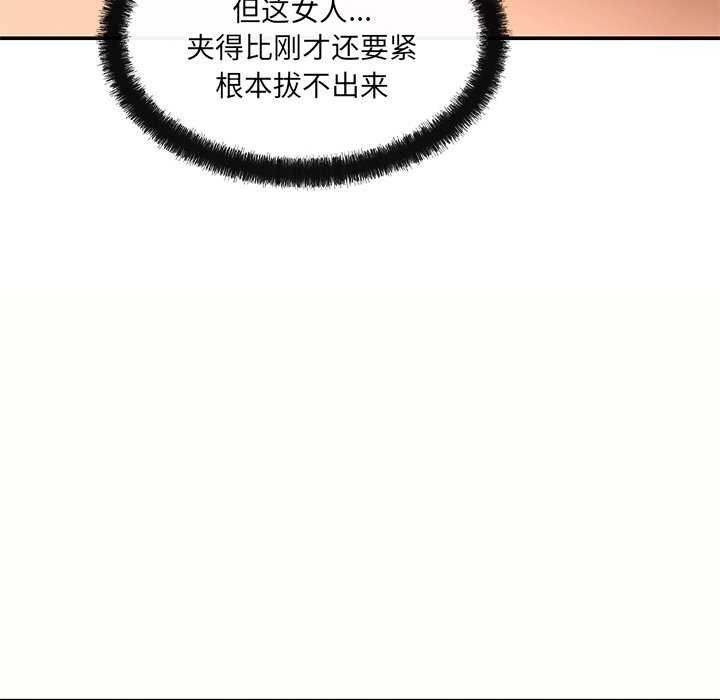 第18话 - 第44.jpg页