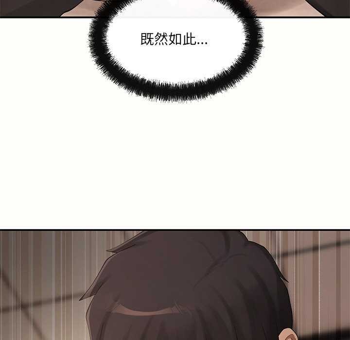 第18话 - 第46.jpg页