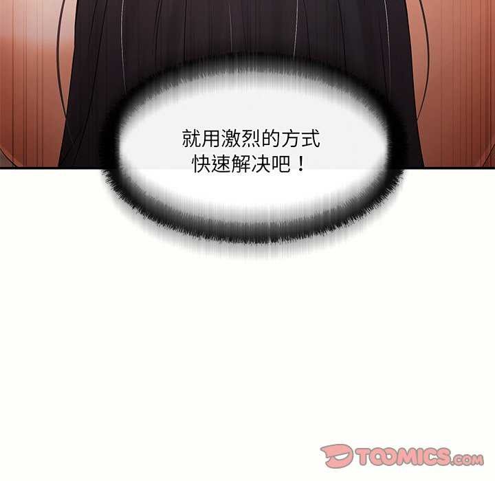 第18话 - 第48.jpg页
