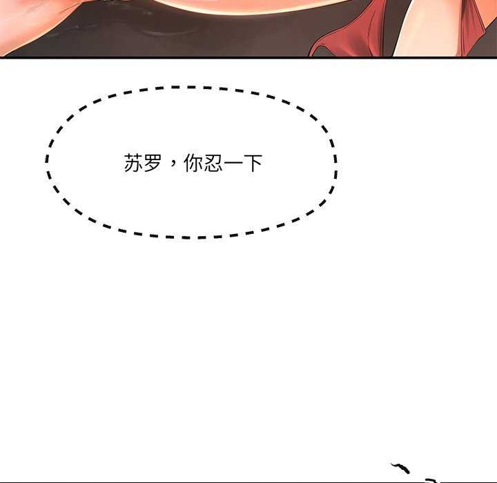 第18话 - 第59.jpg页