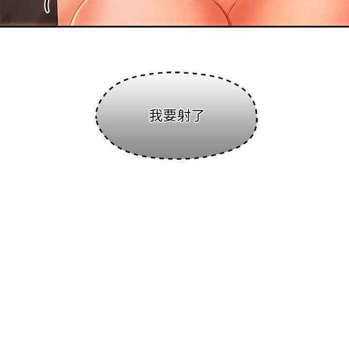 第18话 - 第61.jpg页