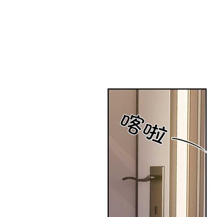 第18话 - 第69.jpg页