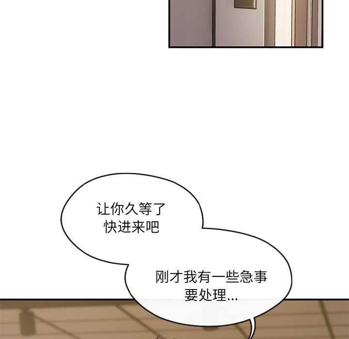 第18话 - 第70.jpg页