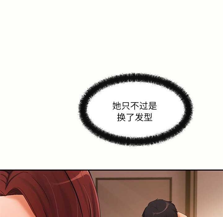 第18话 - 第86.jpg页