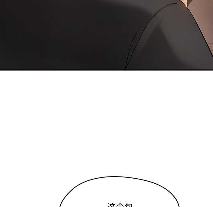第18话 - 第95.jpg页