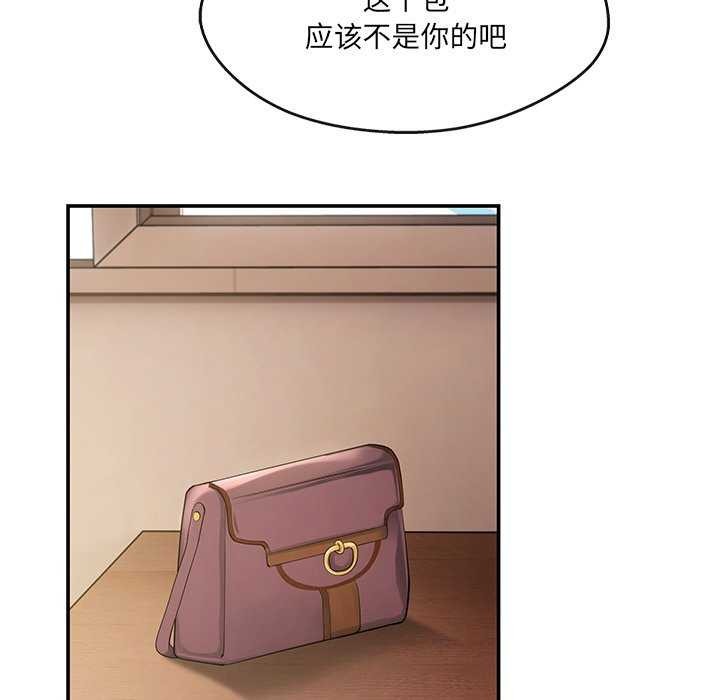 第18话 - 第96.jpg页