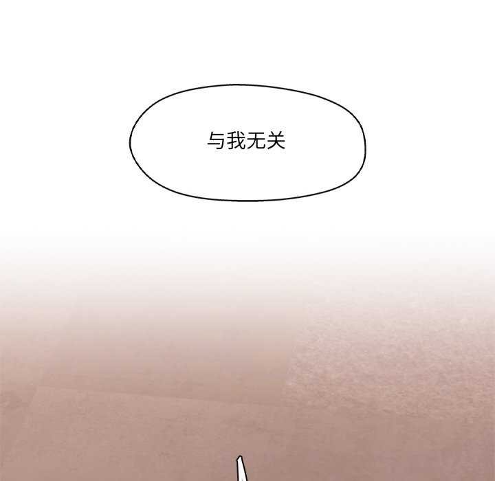 第18话 - 第106.jpg页