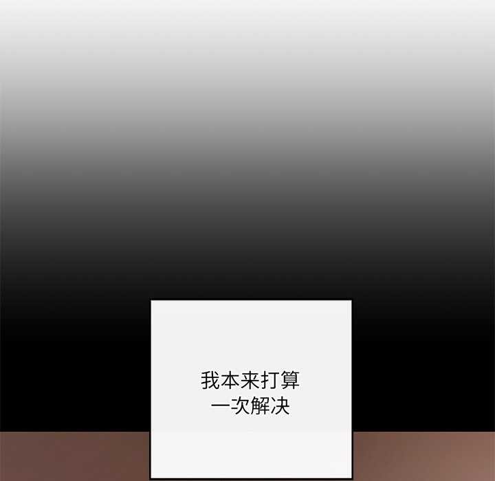 第18话 - 第112.jpg页