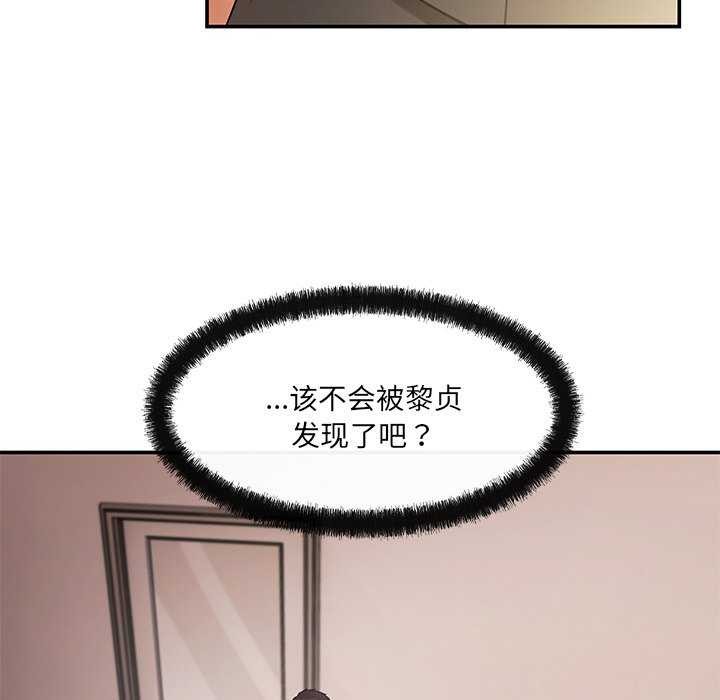 第18话 - 第131.jpg页
