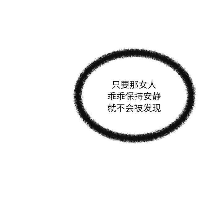 第18话 - 第133.jpg页